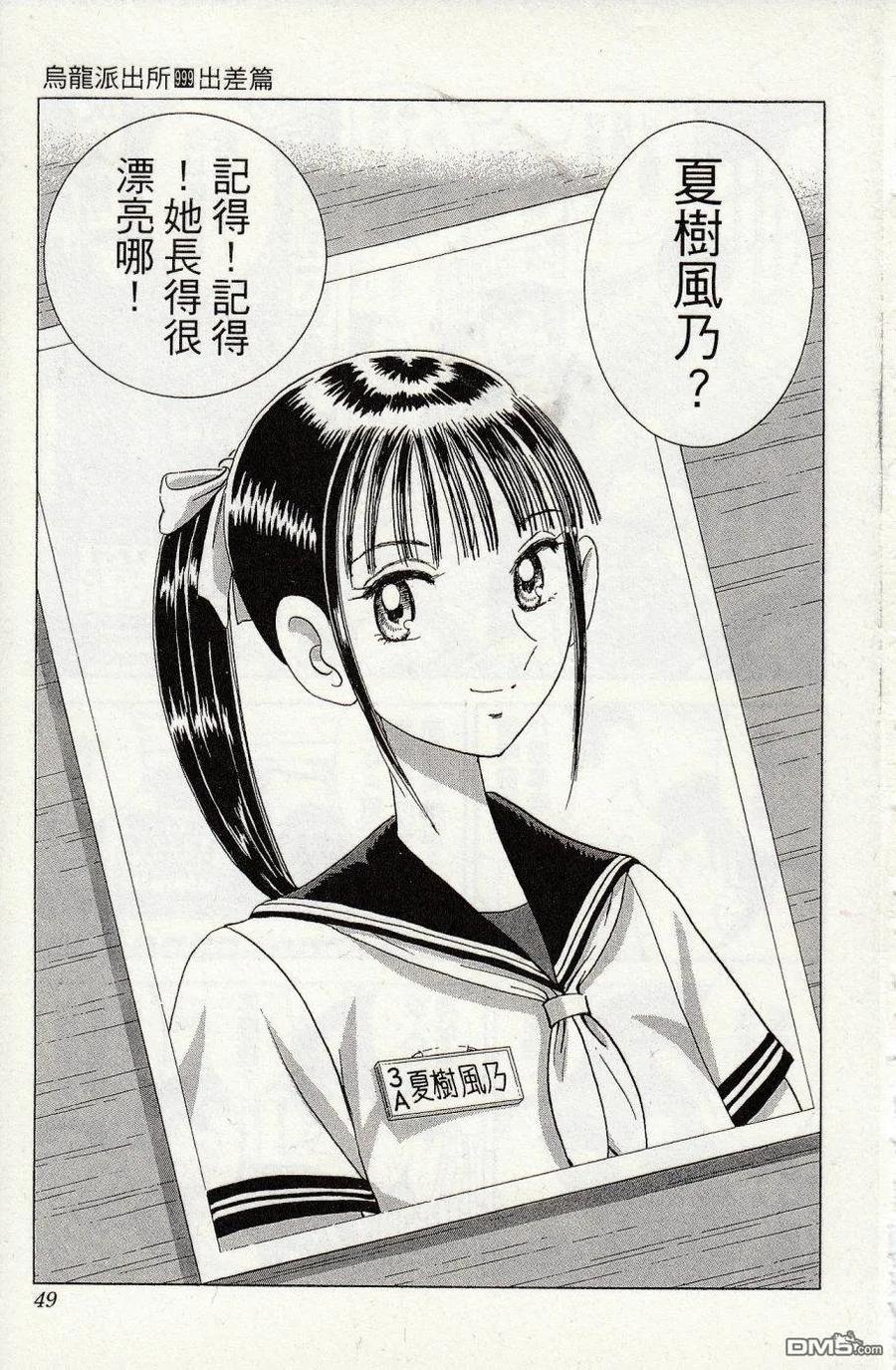第55页