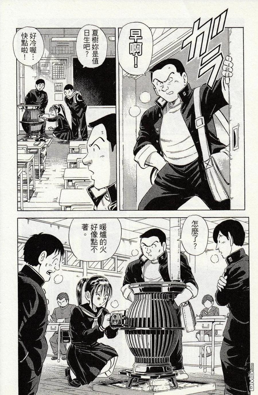 第58页