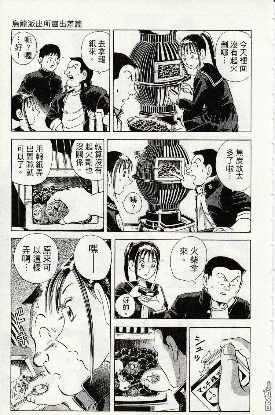 第59页