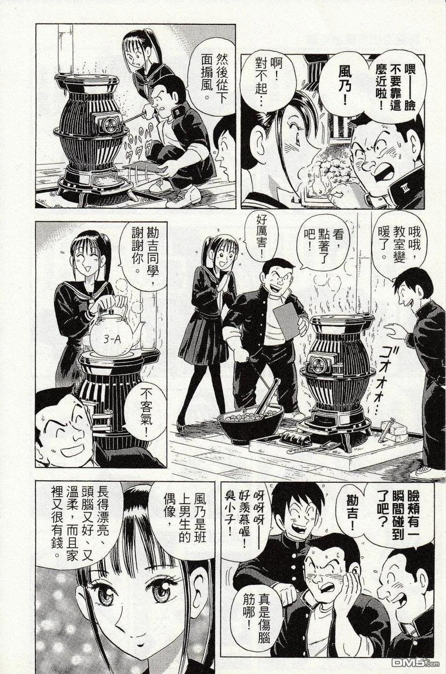 第60页