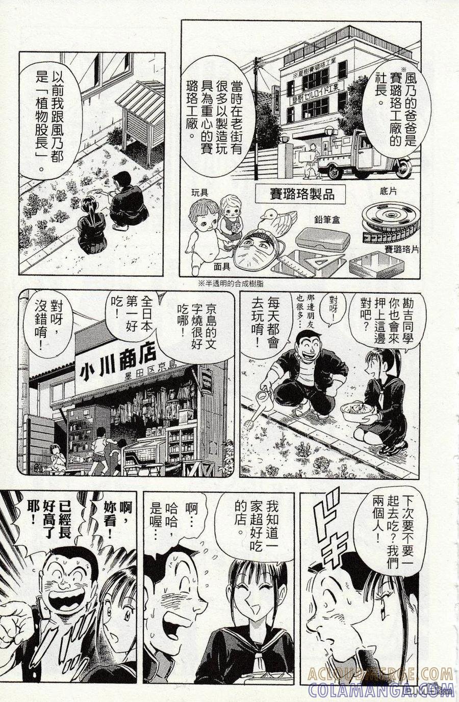 第61页