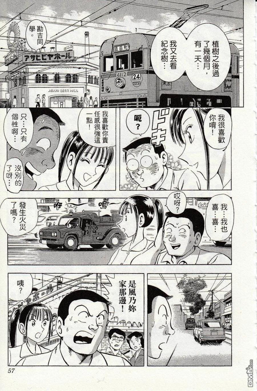 第63页