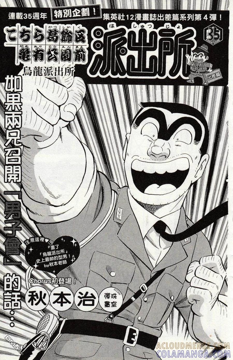 第73页