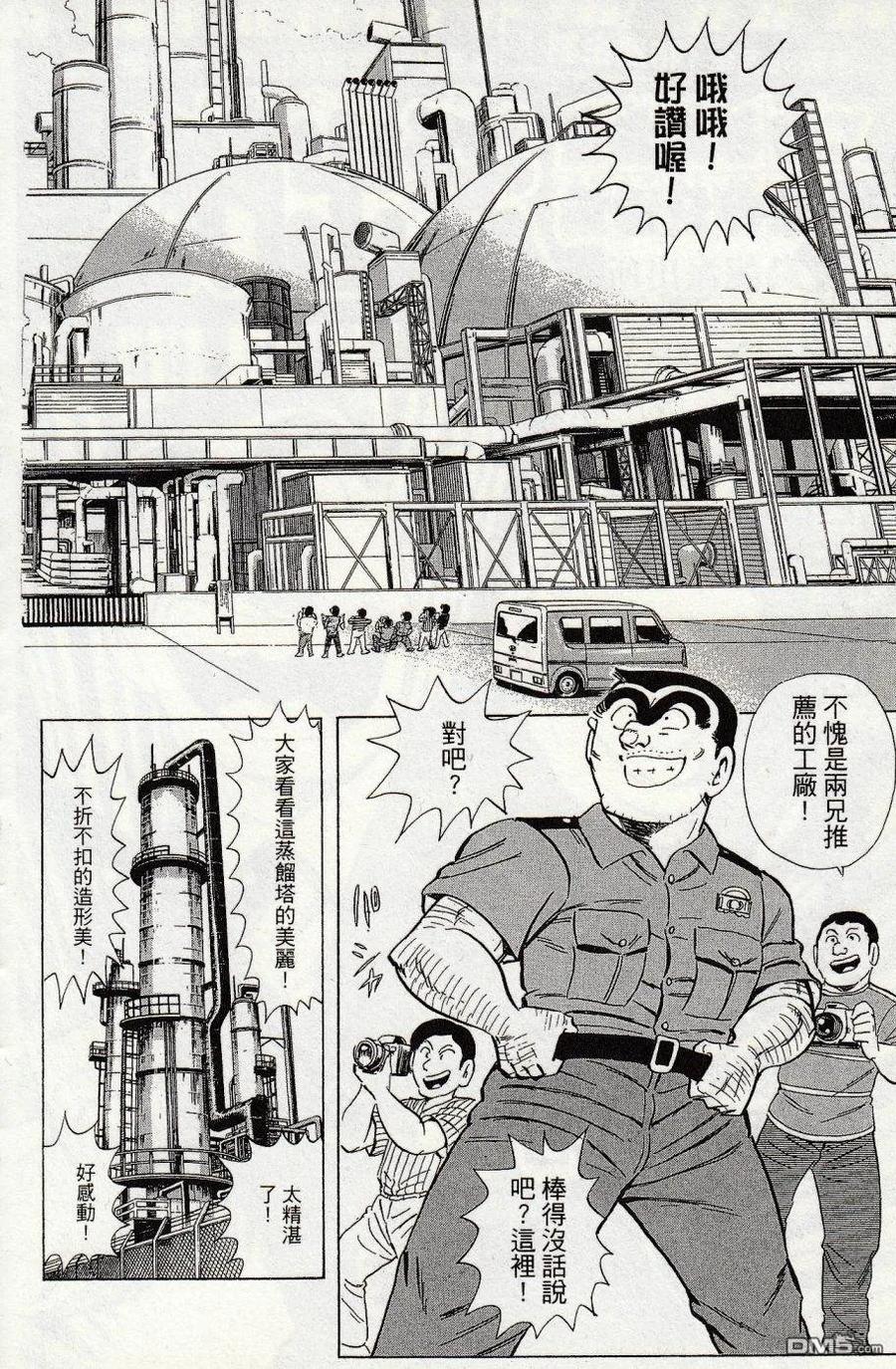 第74页