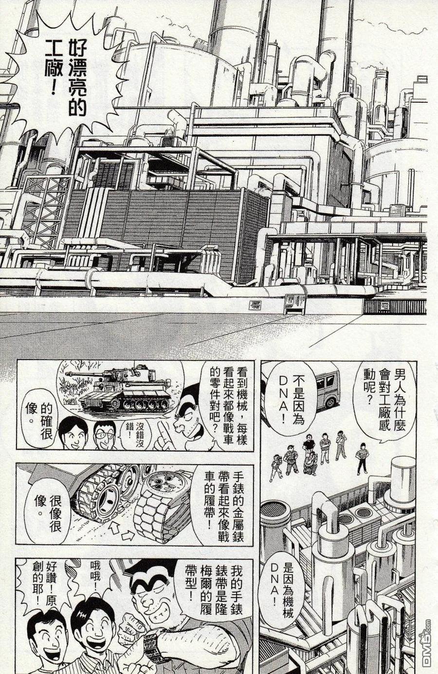 第75页