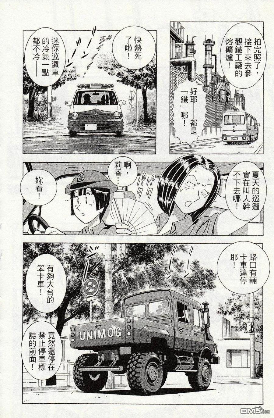 第76页