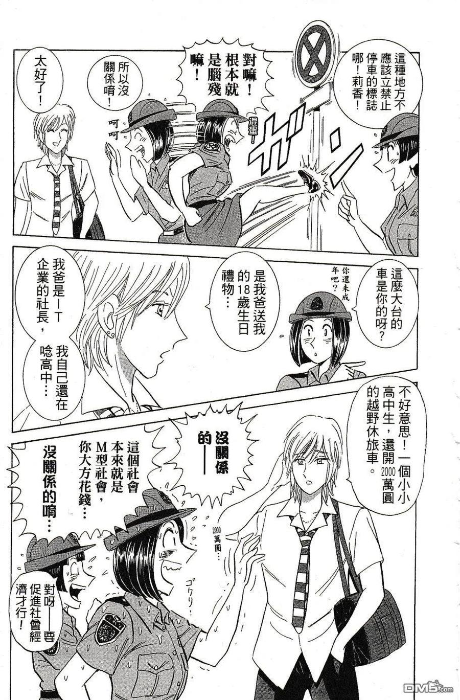 第79页