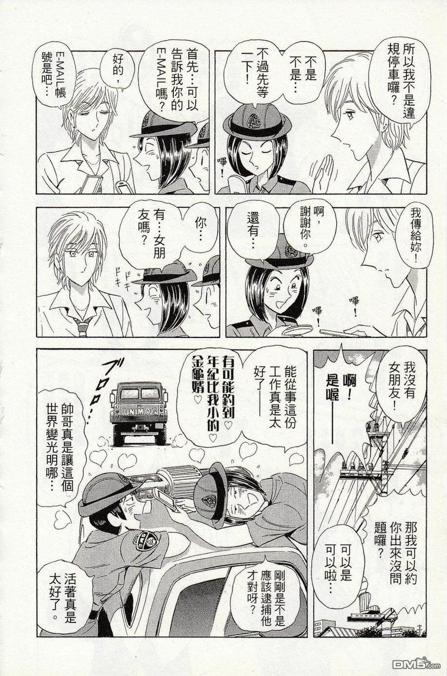 第80页
