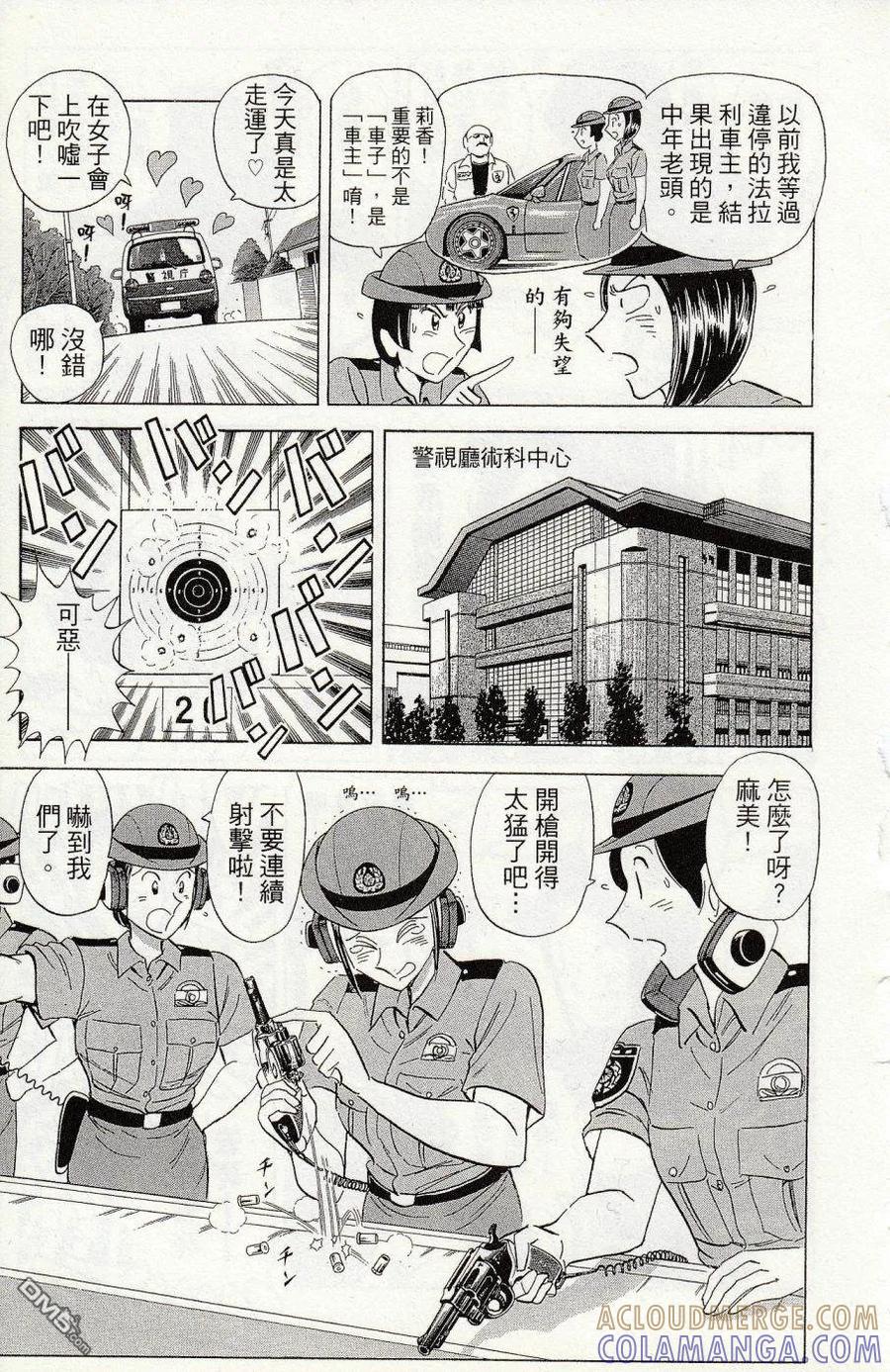 第81页