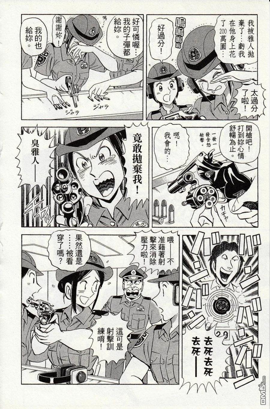 第82页