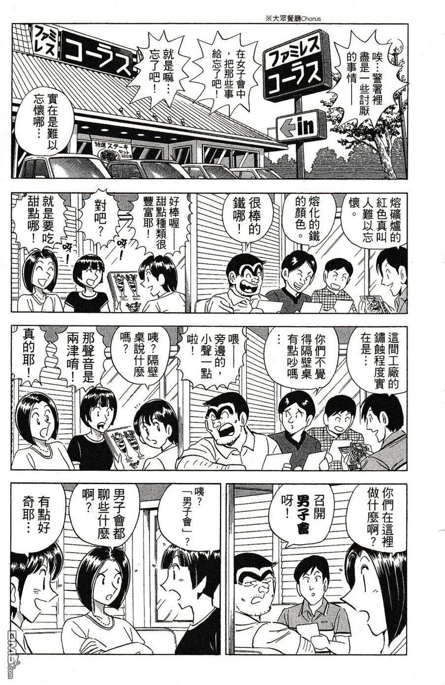 第83页