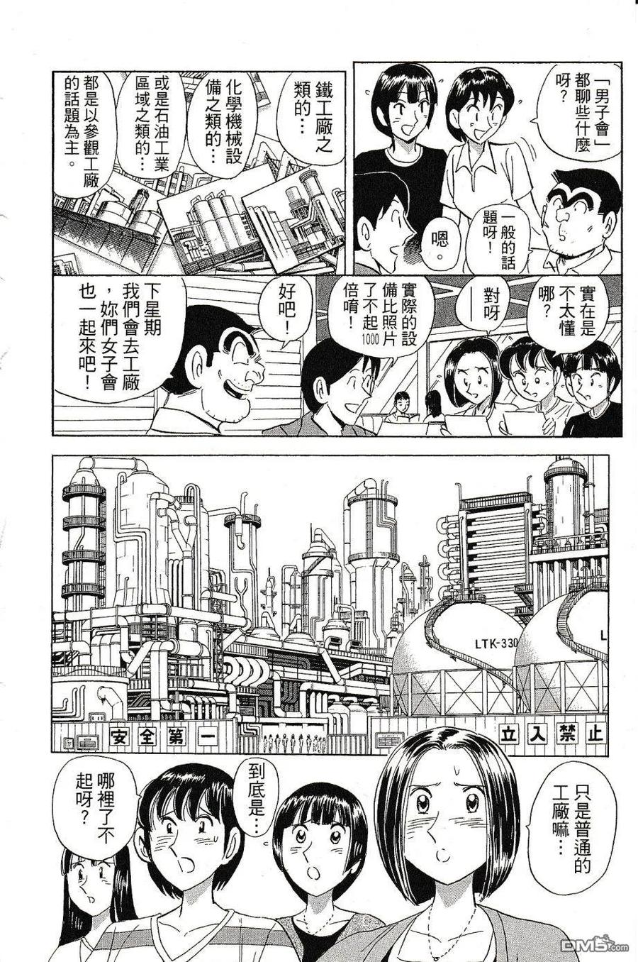 第84页