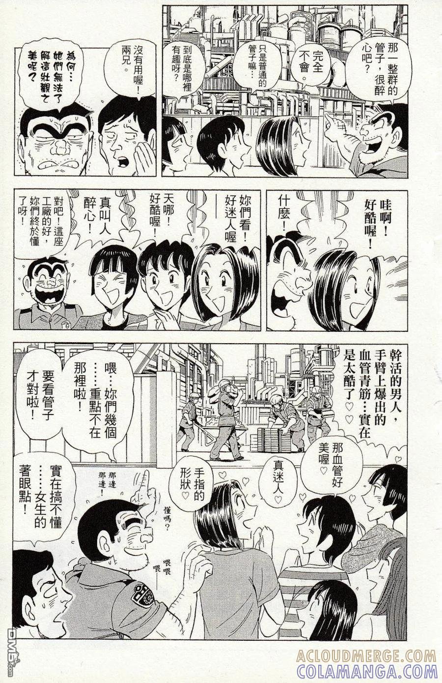 第85页