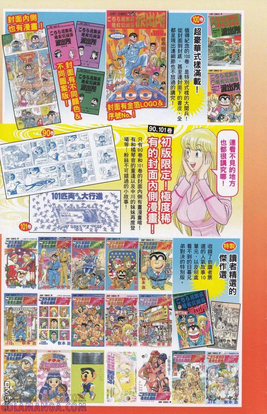 第89页