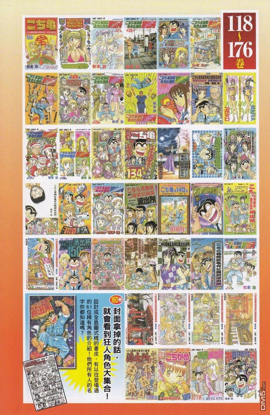第90页