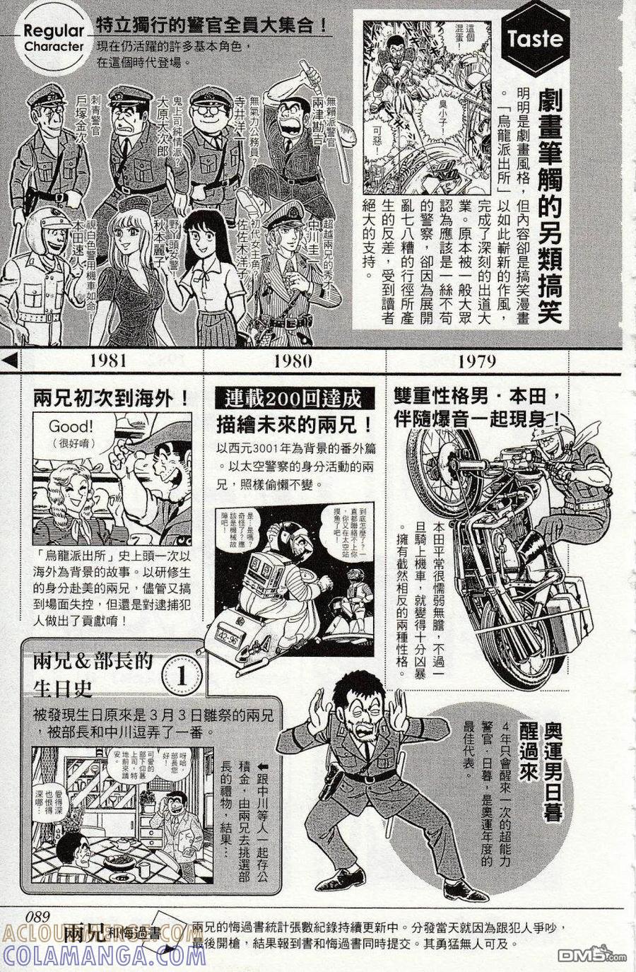 第93页