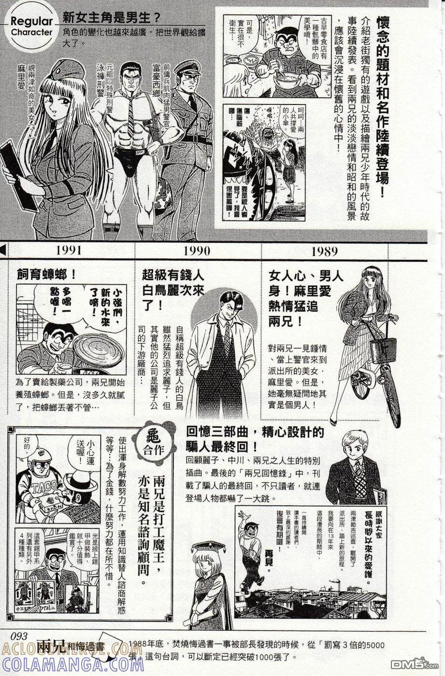 第97页