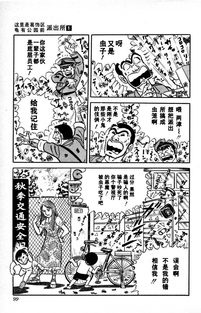 第100页