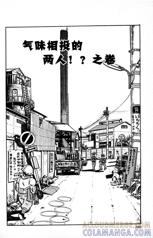 第101页