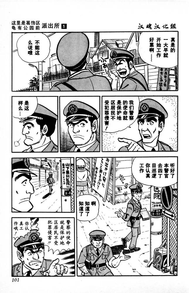 第102页