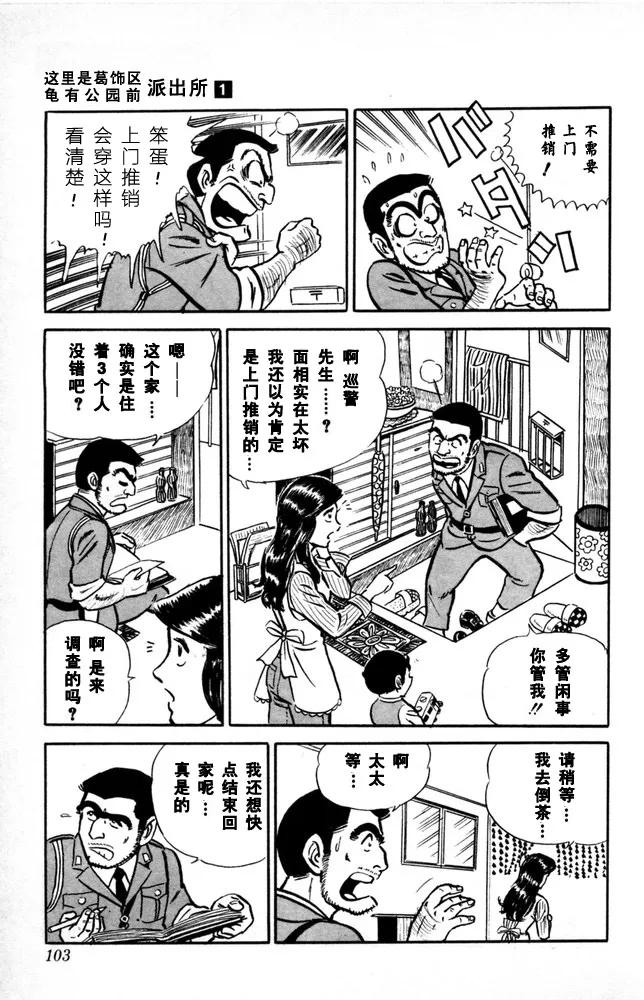 第104页