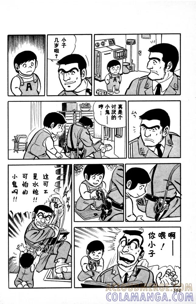 第105页