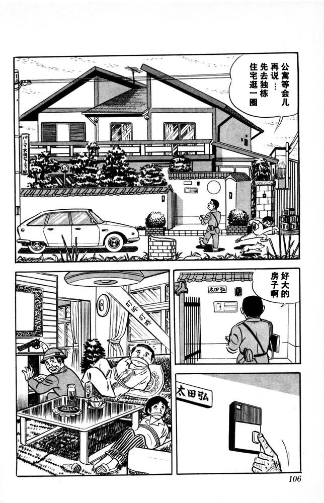 第107页