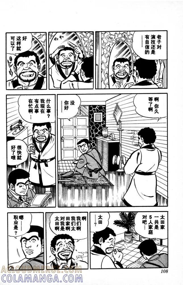第109页