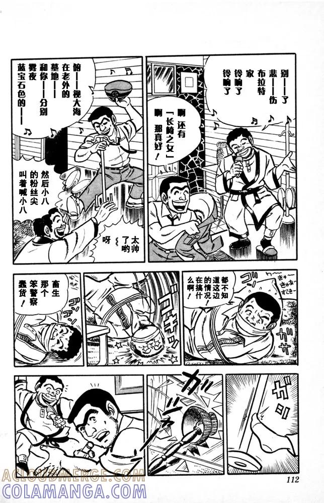 第113页