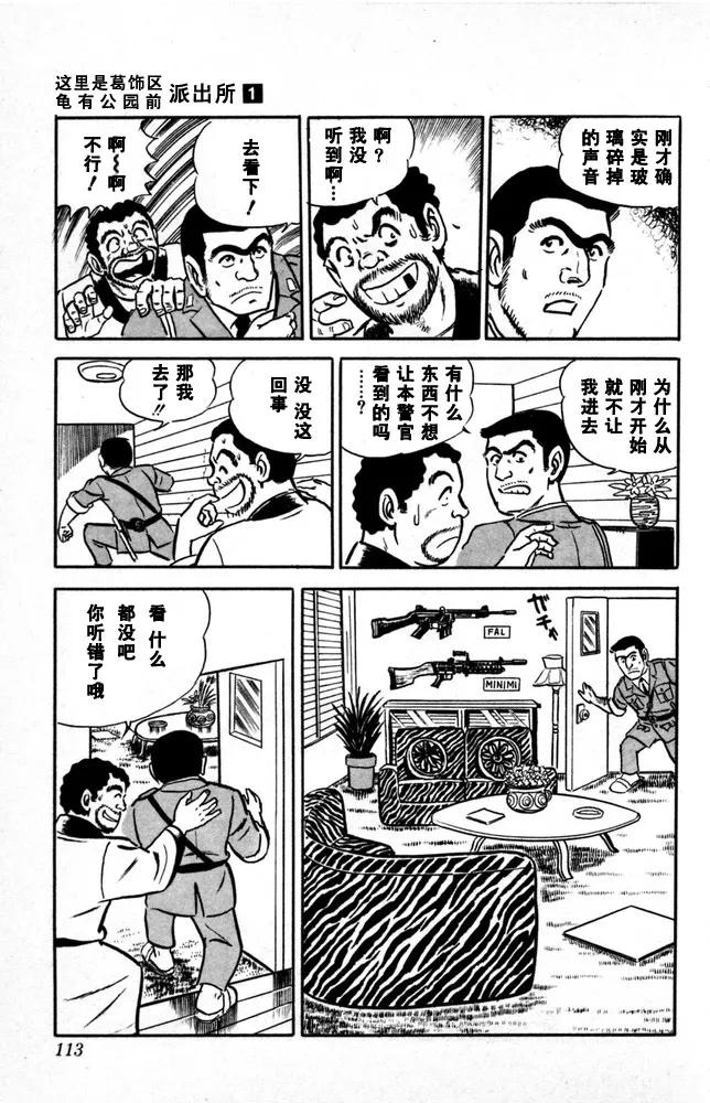 第114页