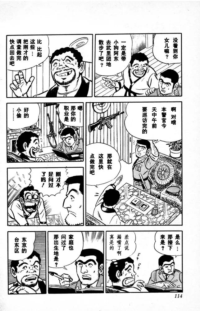 第115页