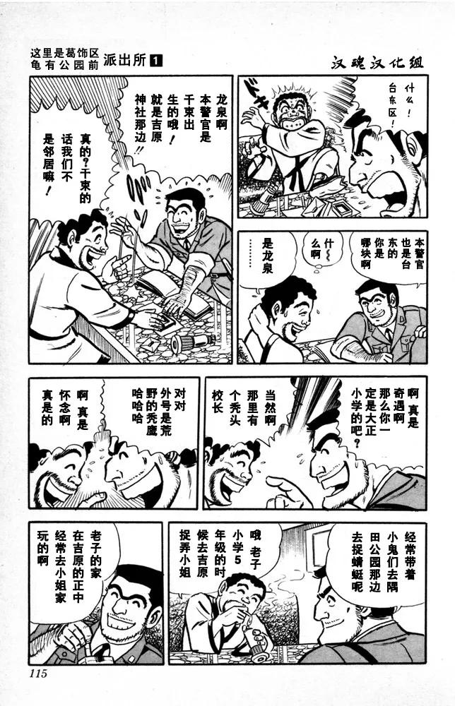第116页