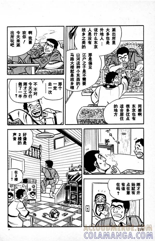 第117页