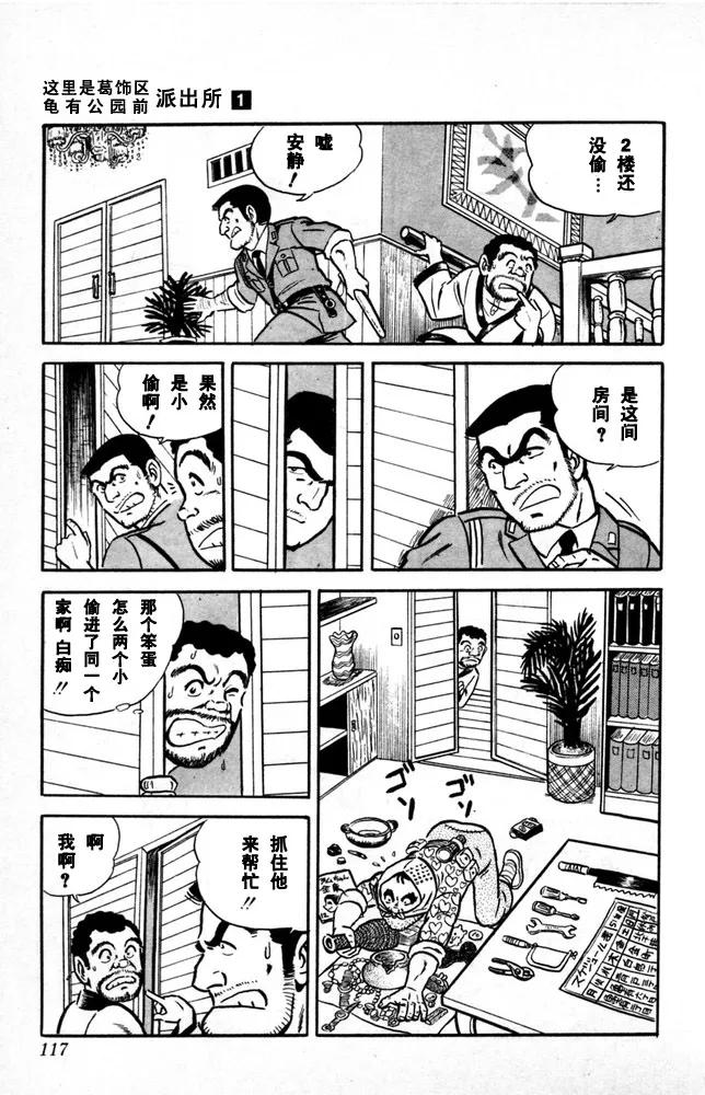 第118页