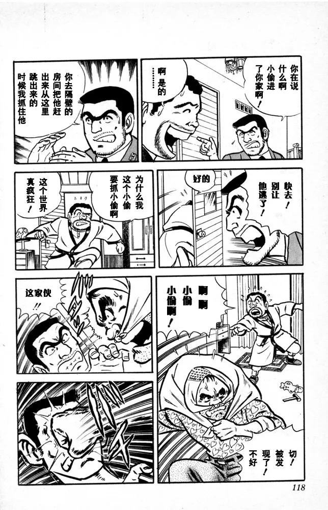 第119页