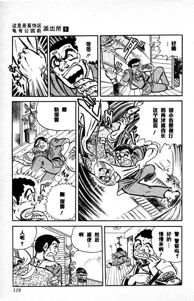 第120页