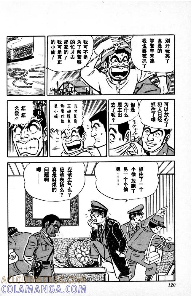 第121页