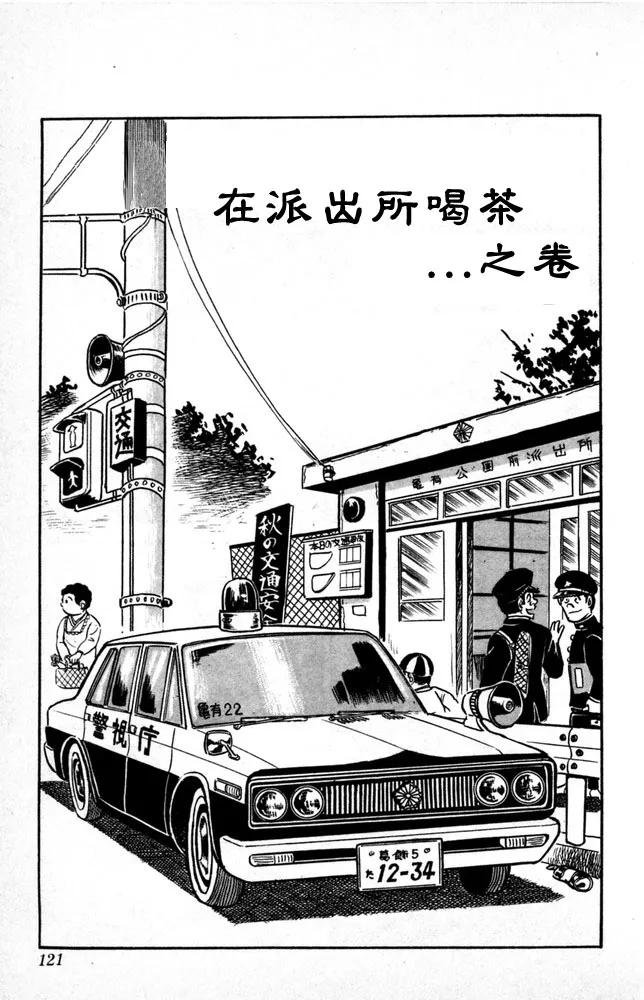 第122页