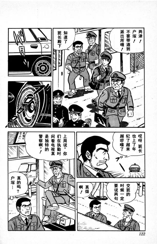 第123页