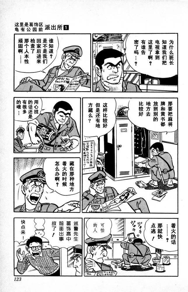 第124页