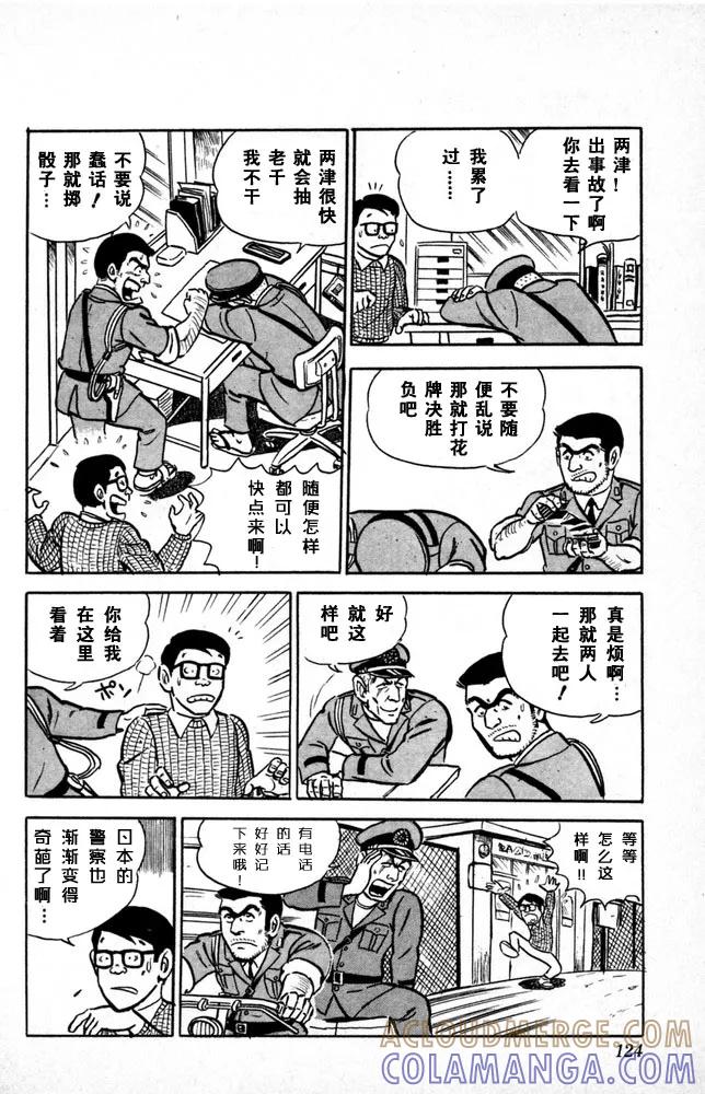 第125页