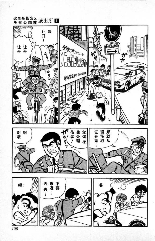 第126页