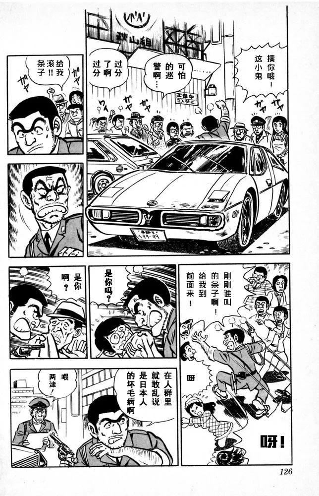 第127页