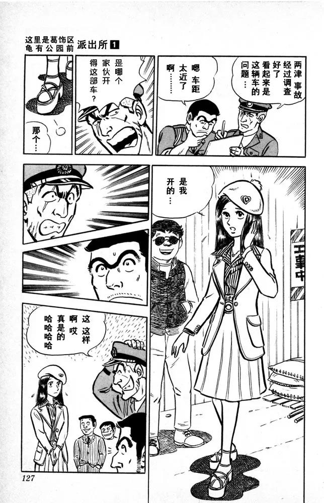 第128页