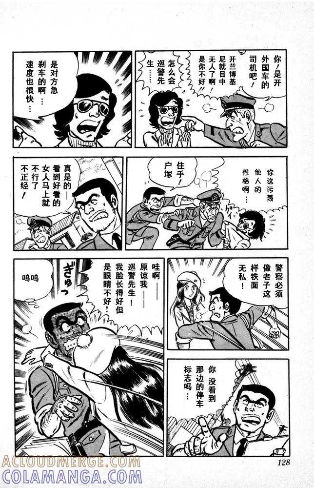 第129页