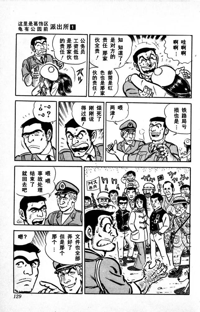 第130页