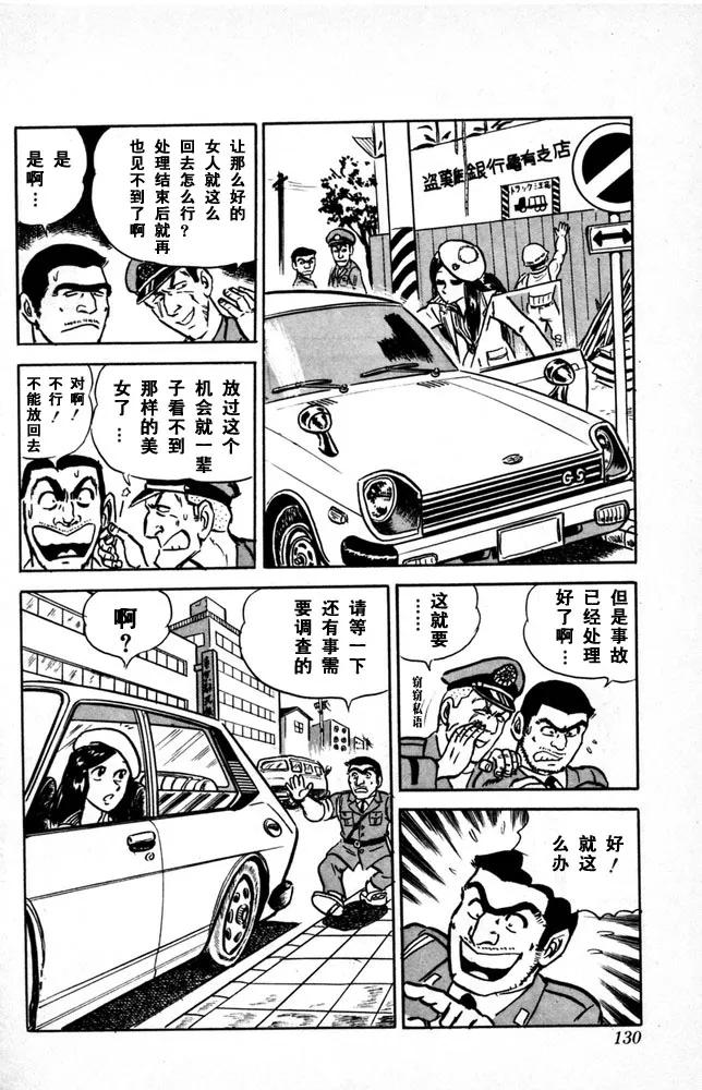 第131页