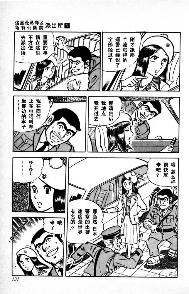 第132页