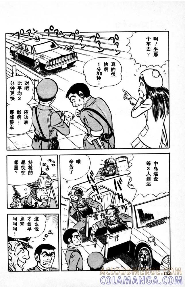 第133页