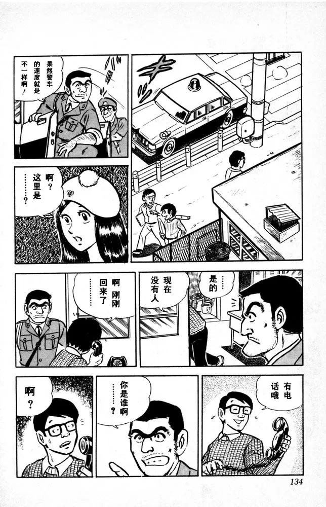 第135页